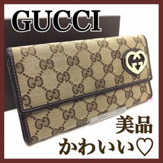 8ページ目 - グッチ ハート 財布(レディース)の通販 600点以上 | Gucci