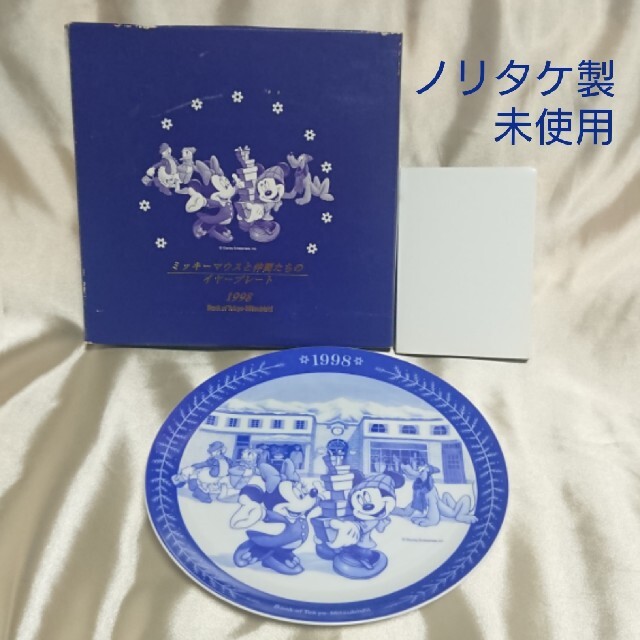 Noritake(ノリタケ)のディズニー  ミッキー イヤープレート 1998年 年代物 レトロ 未使用 インテリア/住まい/日用品のキッチン/食器(食器)の商品写真