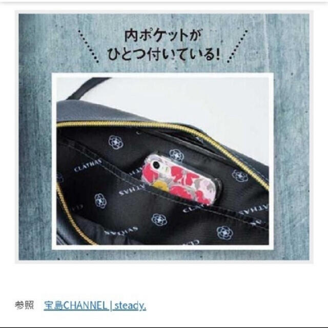 CLATHAS(クレイサス)のsaboten様専用 レディースのバッグ(ショルダーバッグ)の商品写真