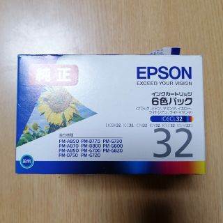 エプソン(EPSON)のEPSON IC6CL32ワケアリ(オフィス用品一般)