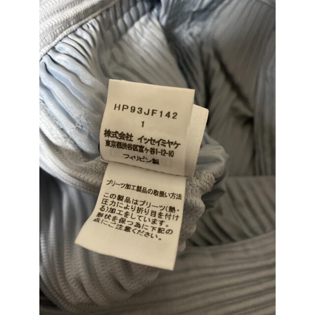 hommeplisse イッセイミヤケ プリーツパンツ | www.nov-ita.fr