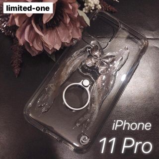 トゥデイフル(TODAYFUL)の【"O"case.】ニュアンスiPhoneケース♡スマホリング付【11Pro】(iPhoneケース)