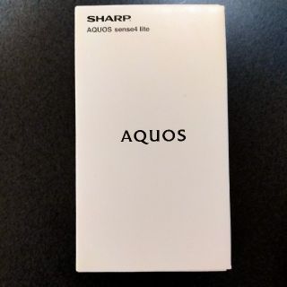 シャープ(SHARP)の新品未開封　AQUOS sense4 lite ライトカッパー　SIMフリー(スマートフォン本体)