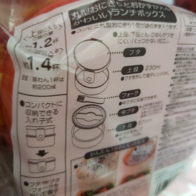 新品未開封★ピカチュウランチボックス★弁当箱 インテリア/住まい/日用品のキッチン/食器(弁当用品)の商品写真