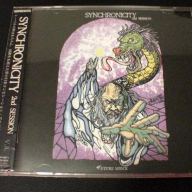 CD「Synchronicity～2nd SESSION」ヒップホップオムニバス エンタメ/ホビーのCD(ヒップホップ/ラップ)の商品写真