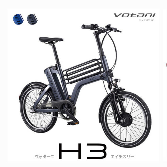 ベスビー　電動自転車　渋谷購入　ヴォターニ スポーツ/アウトドアの自転車(自転車本体)の商品写真