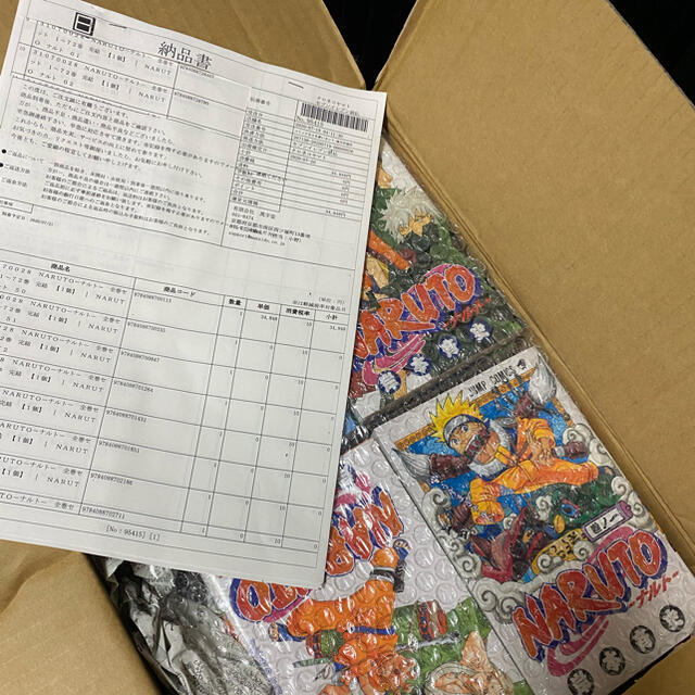 NARUTO ナルト 全巻 セット72巻 新品 - 全巻セット