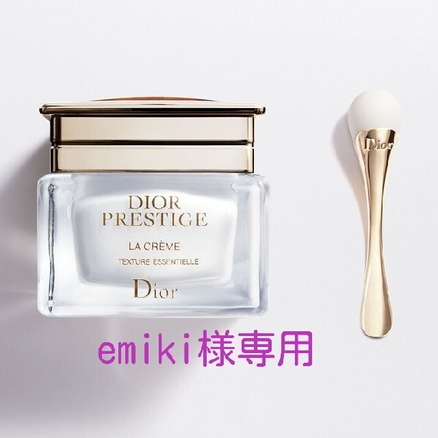 Dior　ディオール　プレステージ　ラ　クレーム　15ml