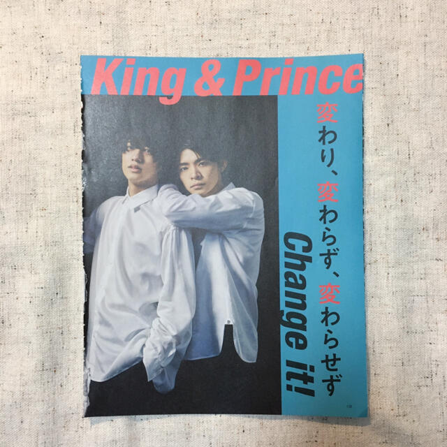 Johnny's(ジャニーズ)の平野紫耀 King&Prince 切り抜き3冊分セット エンタメ/ホビーのエンタメ その他(その他)の商品写真