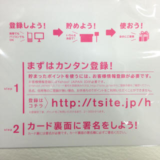 【激レア】新品ワンオクTカード☆送料無料
