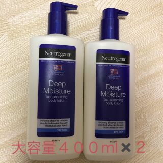 ニュートロジーナ(Neutrogena)の専用！！ニュートロジーナ　400ml２本セット(ボディクリーム)