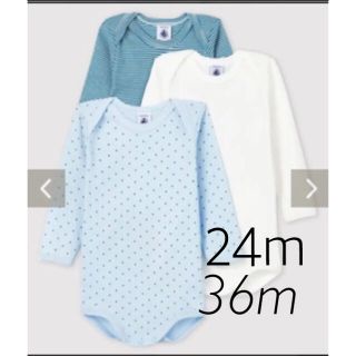 プチバトー(PETIT BATEAU)の新品　プチバトー　肌着　インナー　ロンパース　ベビー　男の子(下着)