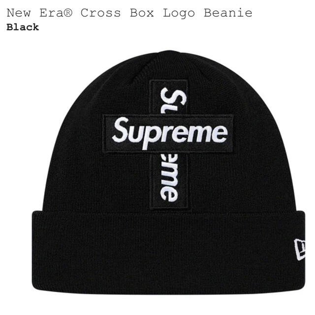Supreme(シュプリーム)のSupreme New Era® Cross Box Beanie Black メンズの帽子(ニット帽/ビーニー)の商品写真