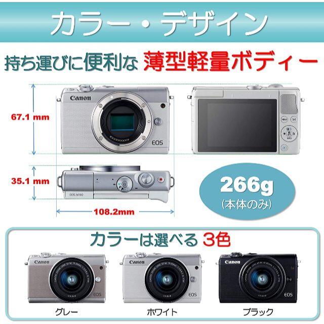 Canon EOS M100 ホワイト ダブルズームキット ミラーレス一眼カメラ