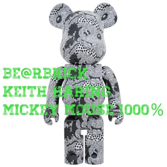 1000%BE@RBRICK Keith Haring Mickey Mouse1000%