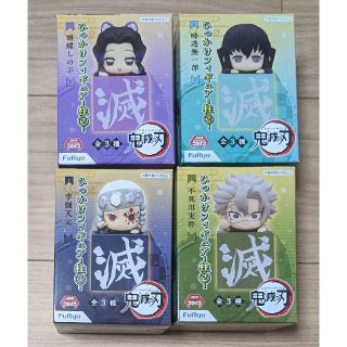 バンダイ(BANDAI)の鬼滅の刃　ひっかけフィギュア　柱　4個セット②(キャラクターグッズ)