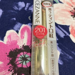 セザンヌケショウヒン(CEZANNE（セザンヌ化粧品）)の新品　セザンヌ ラスティング グロスリップ 201 ピンク系(3.2g) (口紅)