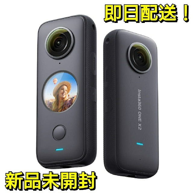 新品未開封　Insta360  ONE X2　ビデオカメラ　360度カメラ