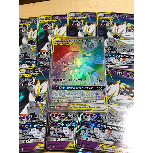 ポケモン ソルガレオ ルナアーレgx Hr リーリエの通販 By 評価はフォロワー見てください S Shop ポケモンならラクマ ポケモン ソルガレオ ルナアーレgx Hr リーリエの通販 By 評価はフォロワー見てください S Shop ポケモンならラクマ