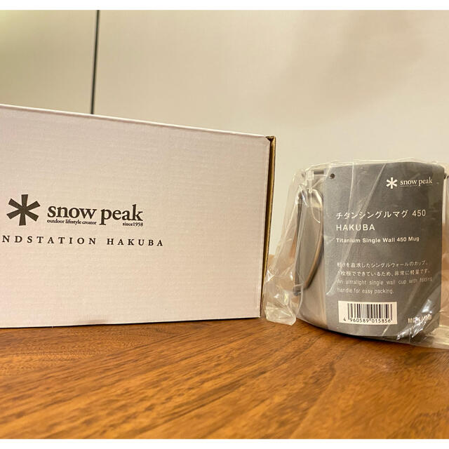 Snow Peak(スノーピーク)の【限定・2個セット】Snowpeak チタンシングルマグ 300＋450 スポーツ/アウトドアのアウトドア(食器)の商品写真