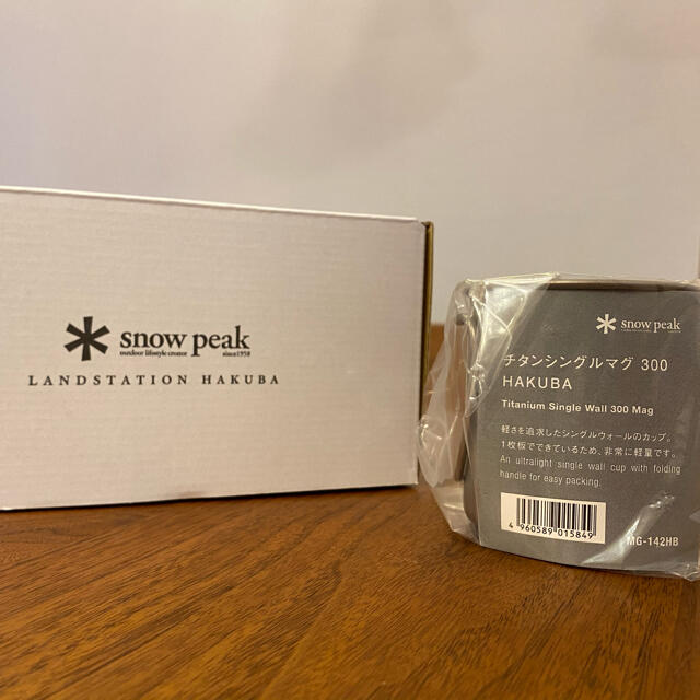 Snow Peak(スノーピーク)の【限定・2個セット】Snowpeak チタンシングルマグ 300＋450 スポーツ/アウトドアのアウトドア(食器)の商品写真