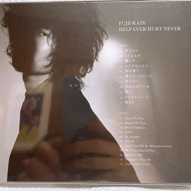 【新品】限定盤／藤井風／HELP EVER HURT NEVER(プレイパス付)