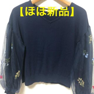 ウィルセレクション(WILLSELECTION)のウィルセレクション ニットカットソー(カットソー(長袖/七分))