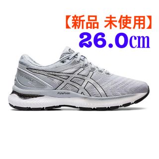 アシックス(asics)の【 新品 未使用 】 アシックス　asics GEL-NIMBUS 22 26㎝(スニーカー)