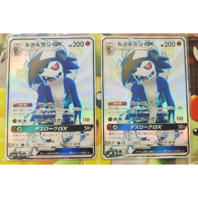 ポケモン ポケカ イワンコ ルガルガン 色違い Ssr 進化セット 美品の通販 By Himamari ポケモンならラクマ ポケモン ポケカ イワンコ ルガルガン 色違い Ssr 進化セット 美品の通販 By Himamari ポケモンならラクマ