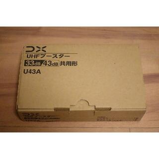 【未使用】DXアンテナ UHFブースター U43A(その他)