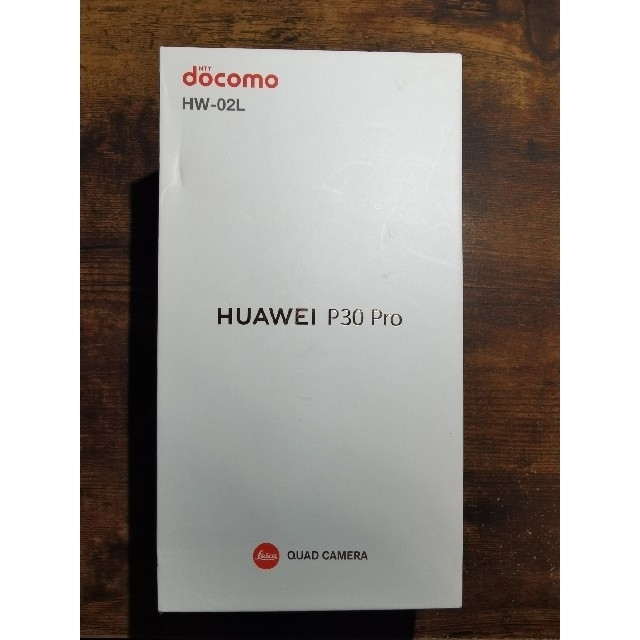 Huawei P30 Pro HWｰ02L フィルム･カバーおまけ付き 本体のみ