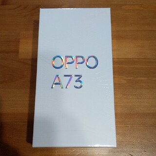 オッポ(OPPO)のOPPO A73 ダイナミックオレンジ　新品　未開封(スマートフォン本体)