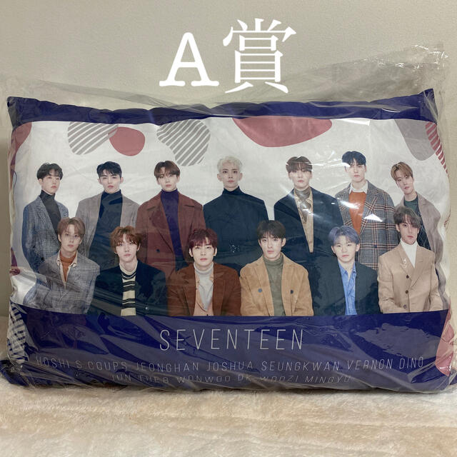 SEVENTEEN セブチ WINTER KUJI くじ A賞 クッション