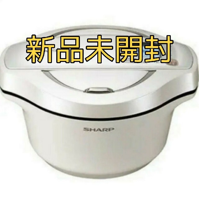 訳あり商品 SHARP - 新品未開封 KN-HW24F-W ヘルシオ ホットクック