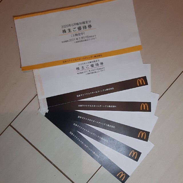 マクドナルド株主優待券5冊30枚 www.bookbuzz.net