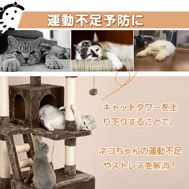 キャットタワー おしゃれ 据え置き 猫 ネコ ハンモック 爪研ぎ 隠れ家 おもち その他のペット用品(猫)の商品写真