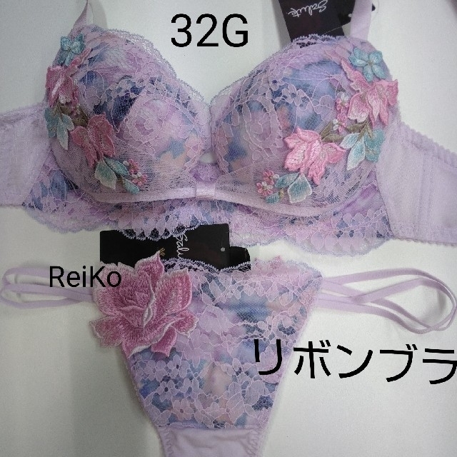 サルート◆32G◆リボンブラ&ソングMサイズ♥