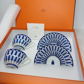 エルメス(Hermes)のエルメス ブルーダイユール ティーカップ&ソーサー (200ml)×2客セット！(グラス/カップ)