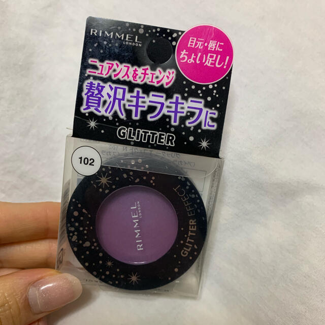 RIMMEL(リンメル)のリンメル　グリッターアイシャドウ　 コスメ/美容のベースメイク/化粧品(アイシャドウ)の商品写真