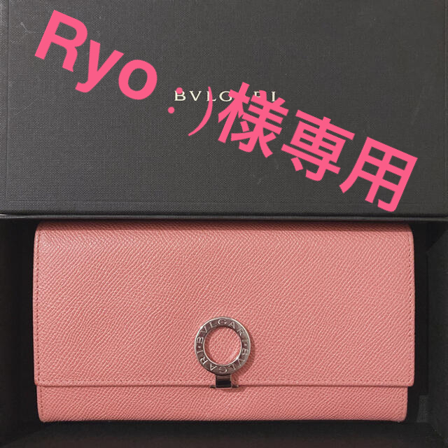 ブルガリ 財布 ピンク - www.glycoala.com