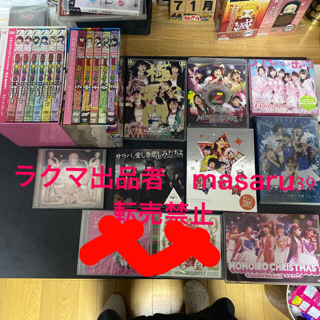ももいろクローバーZ DVD16・Blu-ray12点 クリアランス売筋品 www.akema.it