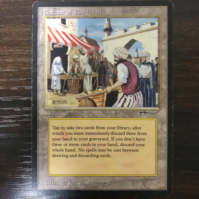 マジック:ザ・ギャザリング - 鑑定済/bazaar of baghdad/再録 マジック:ザ・ギャザリング - 鑑定済/bazaar of baghdad/再録