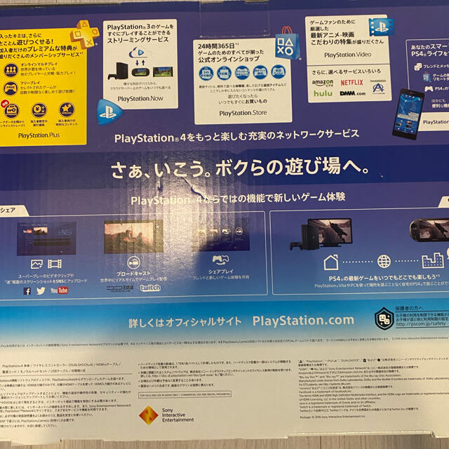 PlayStation4 pro 1TB 純正コントローラー2個付き エンタメ/ホビーのゲームソフト/ゲーム機本体(家庭用ゲーム機本体)の商品写真