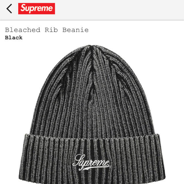 帽子Supreme bleached rib beanie BLACK ビーニー 黒