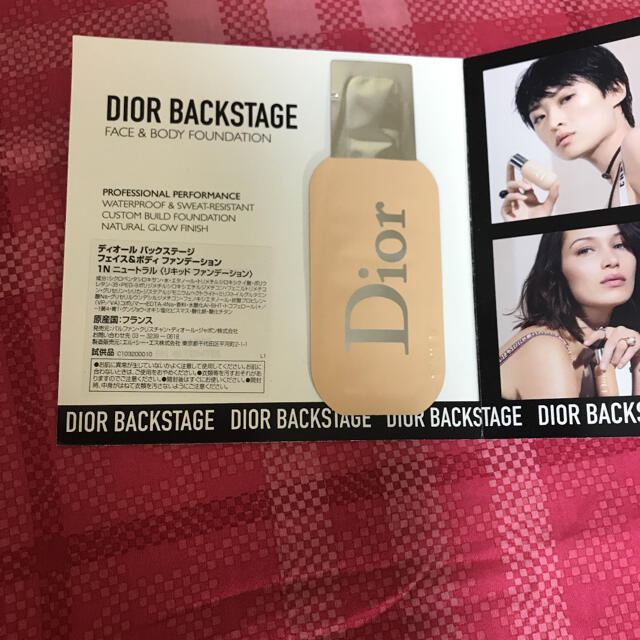 Christian Dior(クリスチャンディオール)のディオールバックステージ　フェイス&ボディ　ファンデーション コスメ/美容のキット/セット(サンプル/トライアルキット)の商品写真