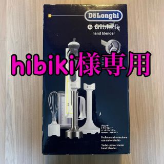 デロンギ(DeLonghi)の【hibiki様専用】デロンギ　トライブレードハンドブレンダー　DHB721(調理機器)