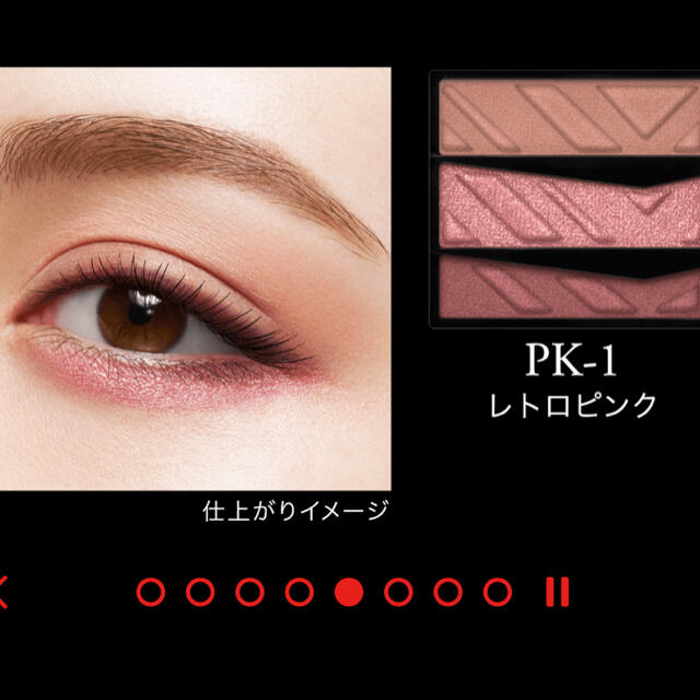 KATE(ケイト)のにゃんちゅうさま☆パーツリサイズシャドウ　 コスメ/美容のベースメイク/化粧品(アイシャドウ)の商品写真