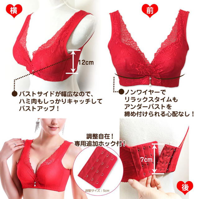 育乳ブラ☆限定セットアップ70A☆レッド レディースの下着/アンダーウェア(ブラ&ショーツセット)の商品写真