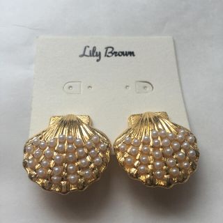 リリーブラウン(Lily Brown)のLily Brown シェル イヤリング(イヤリング)