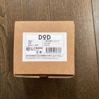 ドッペルギャンガー(DOPPELGANGER)のテッド」様専用　DOD ドッペルギャンガー キャンプ用 一酸化炭素チェッカー2(その他)